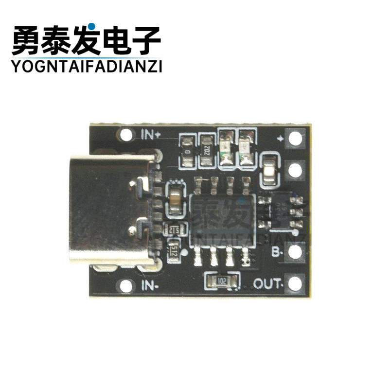超小三元锂电池充电板1A 3.7V4.2V充电器模块Type-C接口带保护板,淘宝优惠券,粉丝福利购,淘宝优惠卷