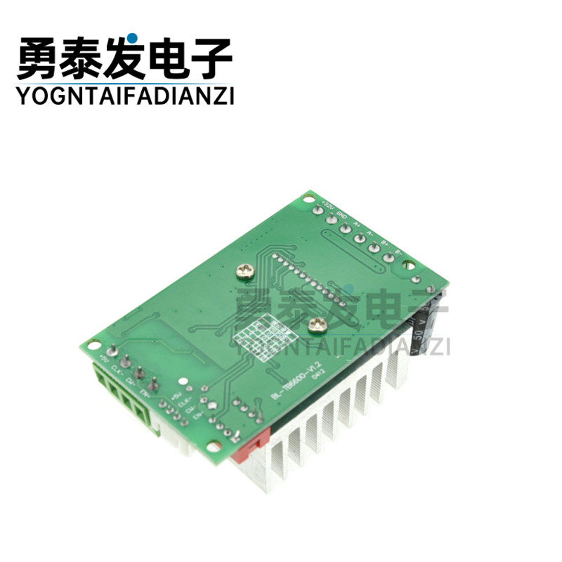 TB6600 4.5A 步进电机驱动器 步进电机驱动板 单轴 控制器模块,淘宝优惠券,粉丝福利购,淘宝优惠卷