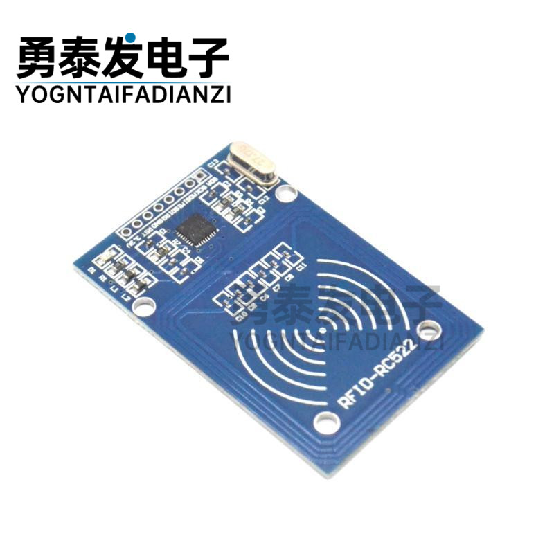 MFRC-522 RC522 RFID射频 IC卡感应模块 送S50复旦卡、钥匙扣,淘宝优惠券,粉丝福利购,淘宝优惠卷