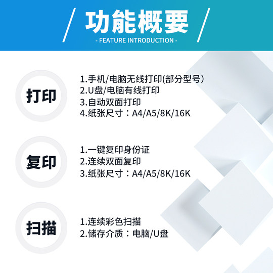 佳能C356办公激光双面打印机复印机a4彩色家用学生小型桌面一体机