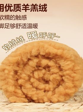 10双羊羔绒保暖鞋垫加绒加厚防寒