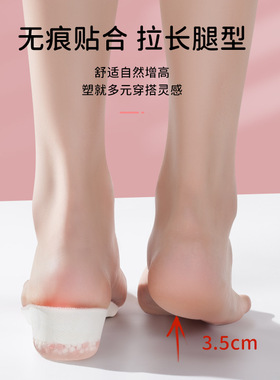 内增高鞋垫女款吸汗防臭透气软弹