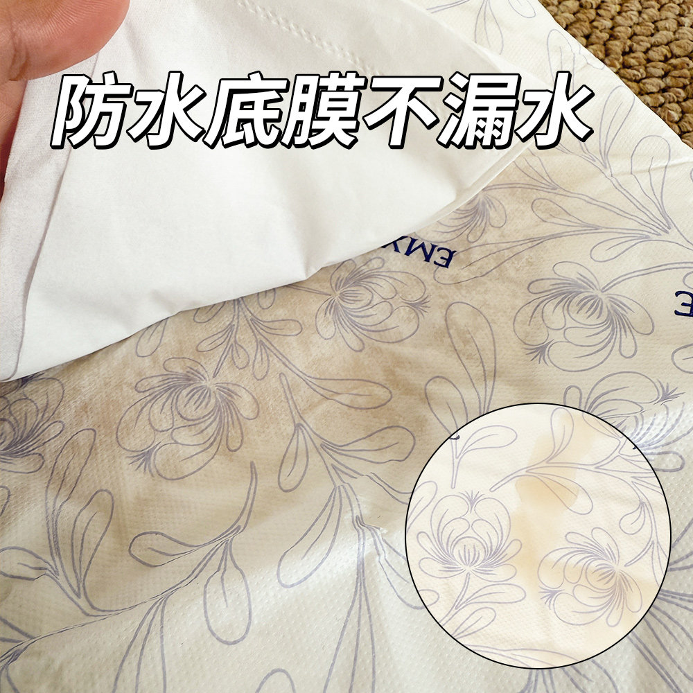 嫚熙孕产妇产褥垫产妇产后护理护垫隔尿垫一次性床单月经垫10片,淘宝优惠券,粉丝福利购,淘宝优惠卷