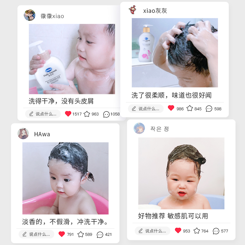 德敏舒儿童洗发水专用宝宝低泡柔嫩无硅油男女孩0-6-12岁女童柔顺 - 图2