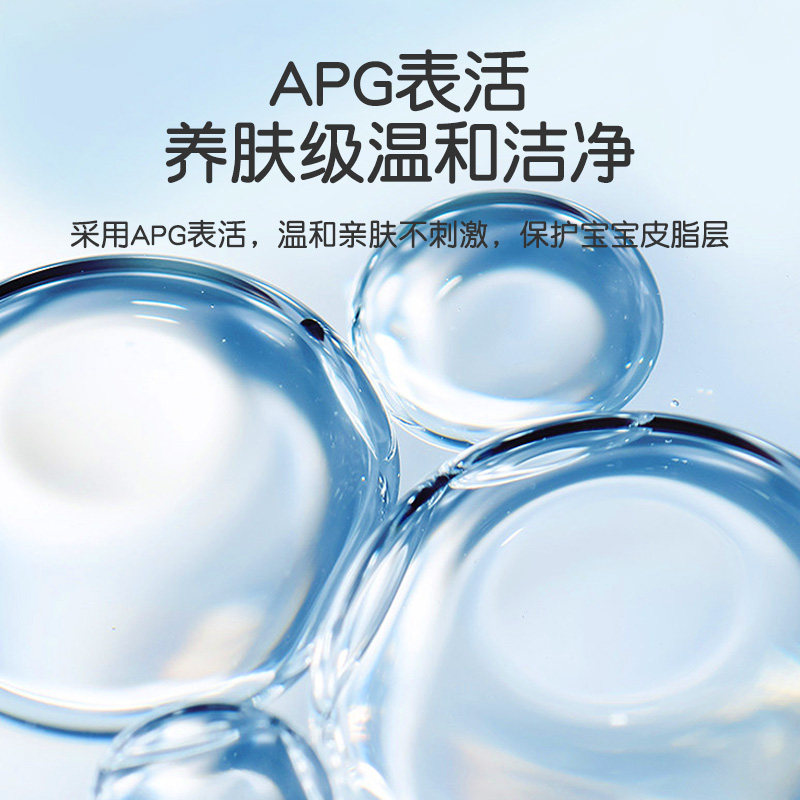 兔头妈妈儿童洗面奶男童女孩0-3-9-12岁以上婴幼儿宝宝洁面奶泡泡,淘宝优惠券,粉丝福利购,淘宝优惠卷