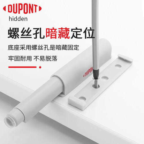 杜邦柜门反弹器按压式回弹器弹簧开关橱柜衣柜免拉手磁吸弹开器 - 图2