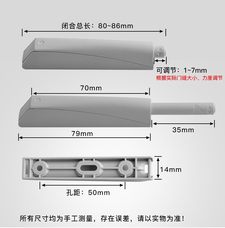 德国海蒂诗柜门反弹器按压式免拉手衣橱柜弹簧开关碰珠弹门按弹器-图0