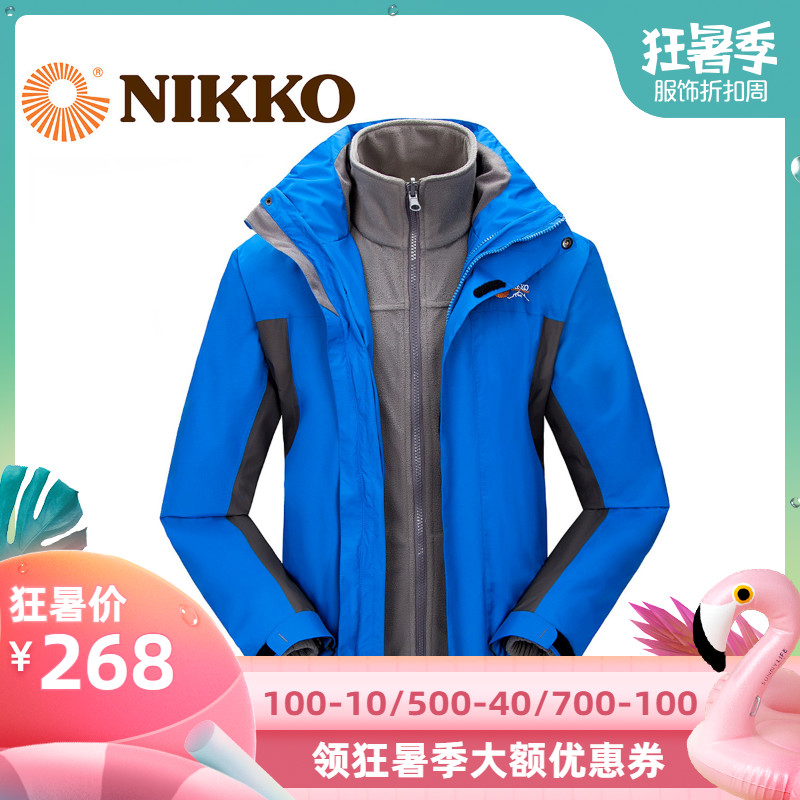 Nikko日高 戶外防水衝鋒衣兩件套透氣衝鋒衣男式秋冬外套NJB15001