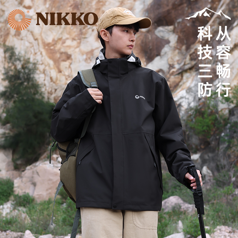 Nikko日高户外三合一冲锋衣女款2024新款春秋防水外套登山服男-图0