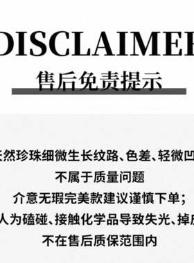 主图款 原创设计卡6.5-7m+天然淡水珍珠多层项链 长度 56 66 83cm