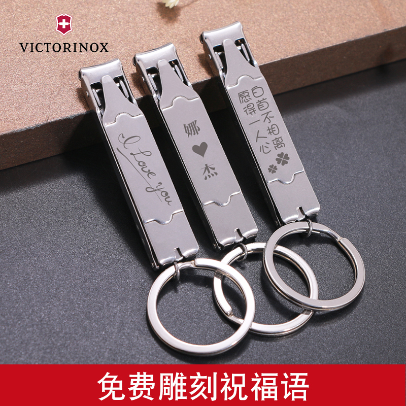 薄款指甲钳指甲刃 8.2055.c 不锈钢指甲剪 正品维氏军刃瑞士军刃 薄款指甲钳指甲刃 8.2055.c 不锈钢指甲剪 正品维氏军刃瑞士军刃