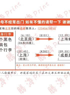 防水防撞行李箱贴纸创意卡通可爱