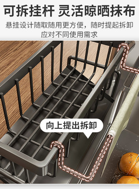 厨房置物架水槽抹布沥水架水龙头水池洗碗洗洁精钢丝球收纳架