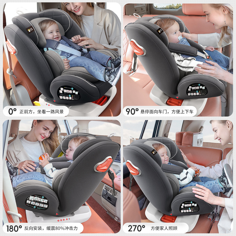 儿童安全座椅汽车用婴儿宝宝车载360度旋转简易便携式坐椅0-12岁