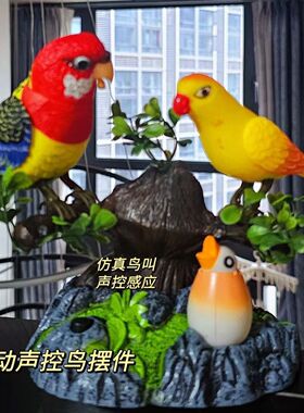仿真小鸟电动声控感应会动会说话的宠物鹦鹉玩具儿童网红西骑士鸟