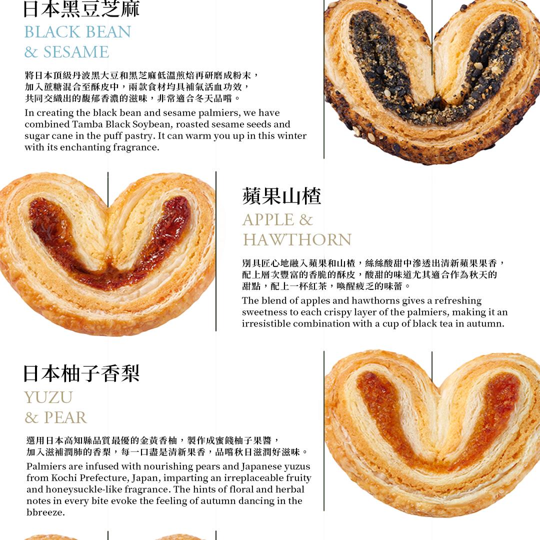 香港製造THE 24 ST香港特色蝴蝶酥禮盒15件香港手信送禮小紅書推 - 图0