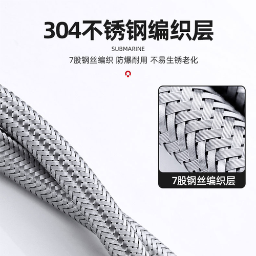 潜水艇马桶进水管304不锈钢金属编织软管4分加长连接冷热家用水管 - 图1