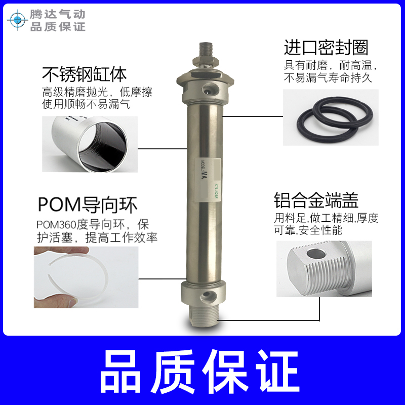 MA不锈钢迷你气缸16X25/50/75/100/125/150/200/250/300-S-CA磁性 - 图2