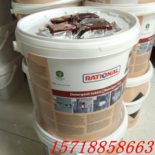 Rational万能蒸烤箱清洁清洗药片乐信万能蒸烤箱清洁保养片莱欣诺 - 图0