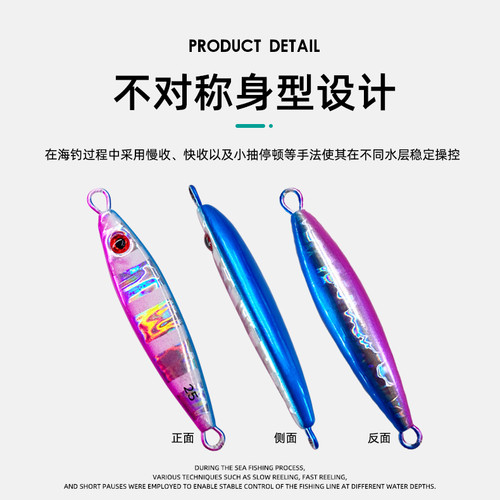 路亚饵小胖子铁板带亮片单钩铅鱼海钓船钓岸投鲅鱼马鲛刀鱼饵套装 - 图1