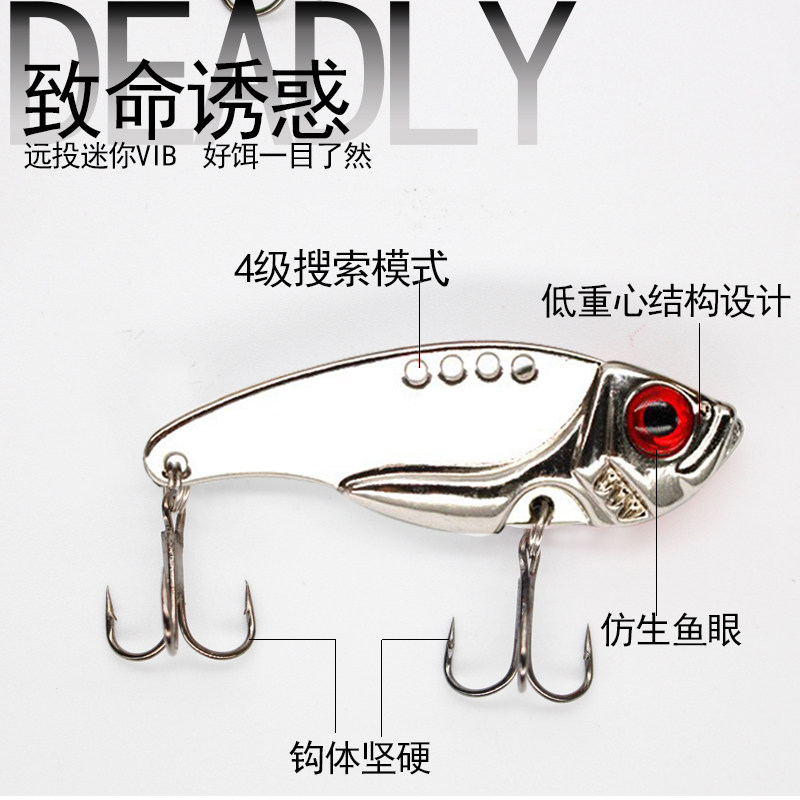 远投金属VIB 路亚饵套装3g-25g颤泳假饵淡水海钓鳜鱼鲈鱼翘嘴鱼饵,淘宝优惠券,粉丝福利购,淘宝优惠卷