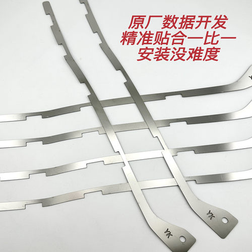 适用铃木雨燕前杠包围缝隙调整卡扣断裂开口烂扣修复强化金属支架 - 图2