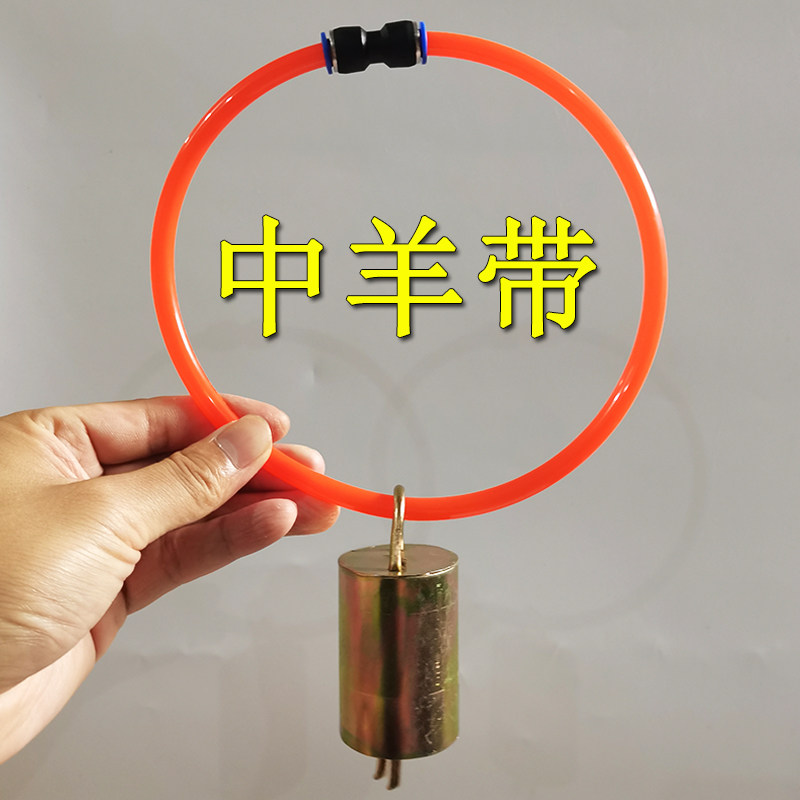 羊铃铛羊项圈铃铛套装羊脖套羊脖子项圈羊用铃铛响声大羊脖套养羊,淘宝优惠券,粉丝福利购,淘宝优惠卷