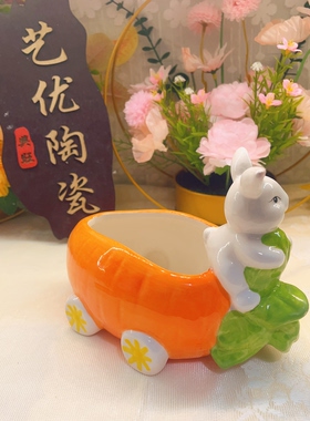 创意陶瓷兔子胡萝卜车仓鼠沙浴盆金丝熊浴沙盆防咬侏儒厕所防打翻