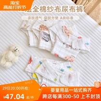 Baby diaper baby washable urine withdrawal Newborn Urine Sheet Pants Pure Cotton Yarn Cloth Mesozi Thick Mustard