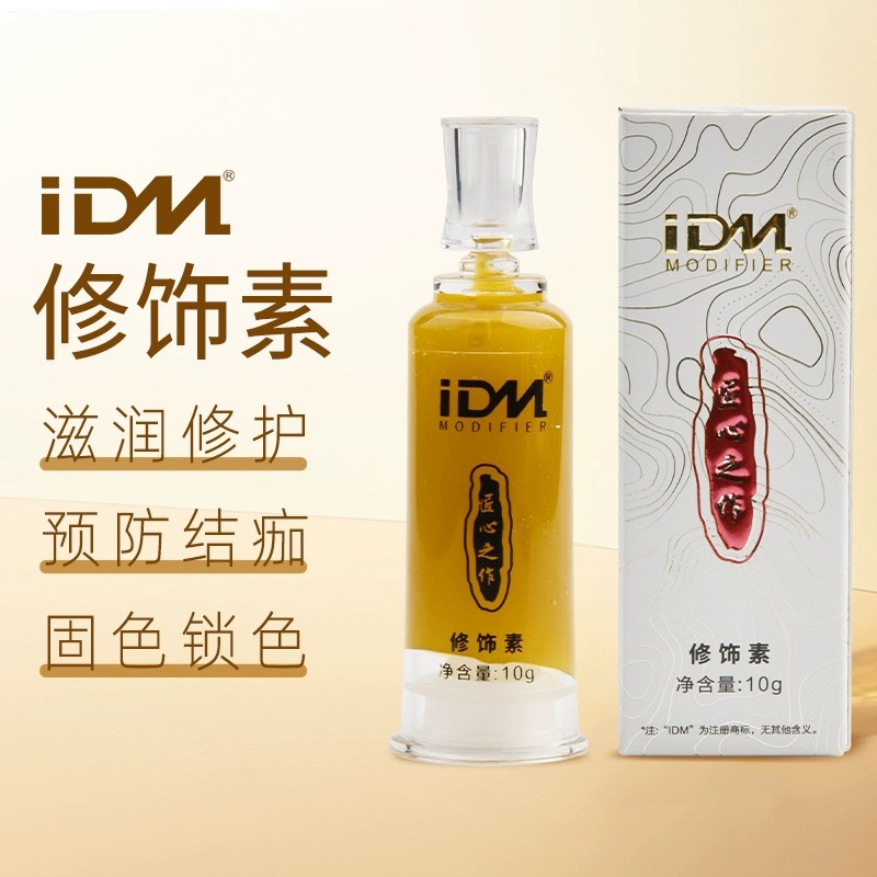 IDM匠心纹绣修复剂零结痂固色修护剂半永久眉毛修复素纹眉修复液 - 图0