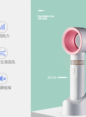 包邮嫁接睫毛电吹风机吹气机吹干机USB手持无叶小型充电电风扇