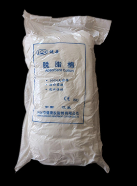 美容消毒无菌纹绣拔罐药棉