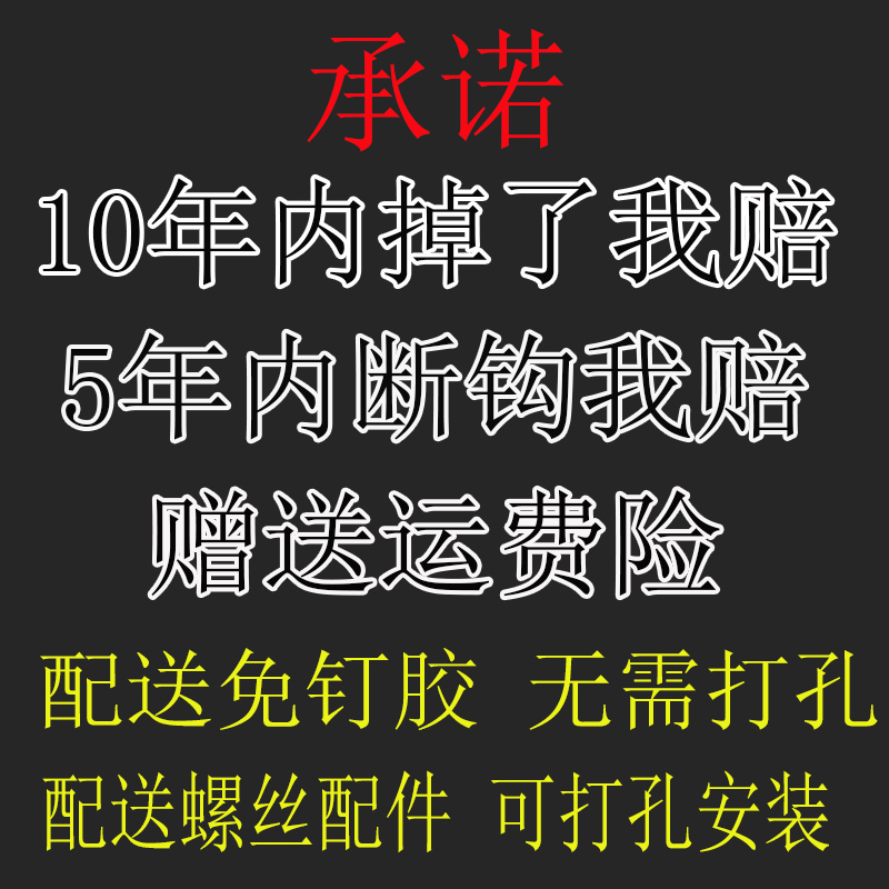 欧式不锈钢衣服挂钩试衣间衣挂排钩免打孔钉挂衣钩墙壁衣帽钩壁挂