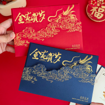 2024 New Years Cards Business Custom Advanced Sensation Creativity Bronzing the Year of the Dragon Thanks to the Customers New Years Day Card