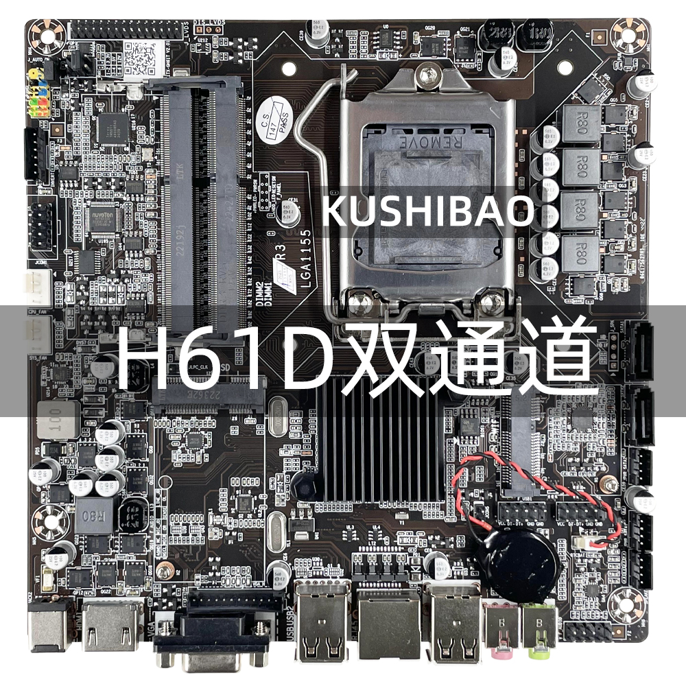 全新H61/H81itx一体机主板迷你主机工控1155针1150针台式机电脑 - 图0