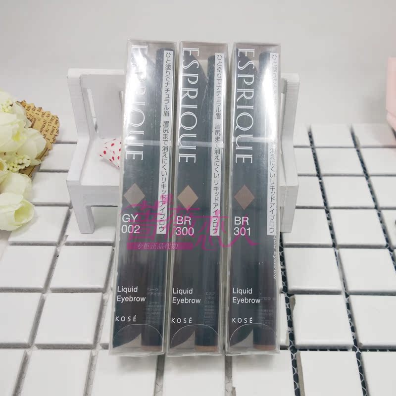 ESPRIQUE綺絲碧chi久眉筆液0.6ML上妝自然 顯色力強輪廓感強 正品