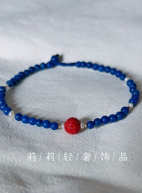 天然青金石手链女款18K金珠转运珠轻奢小众设计感高级气质手串细