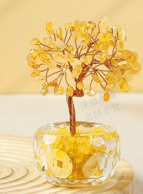 天然黄紫粉水晶发财树招财摆件家用旺宅车载办公桌DIY生日礼物