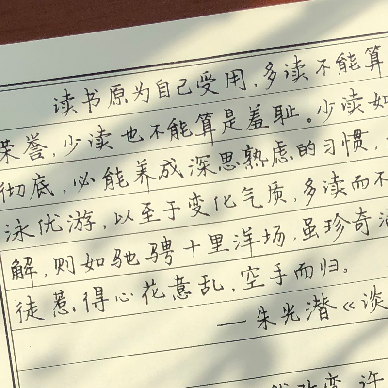 字帖中学生考试加分字体网红奶酪鲸落瑾鲤体女生字体漂亮楷书行楷_虎窝淘