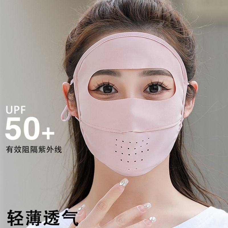 义乌红红2025冰丝防晒口罩女夏季护全脸薄款遮阳露鼻透气防紫外线,淘宝优惠券,粉丝福利购,淘宝优惠卷
