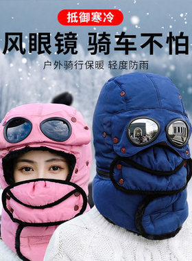 电动摩托车骑车防风头帽子冬季保暖头套防寒头罩护脸罩骑行面罩男