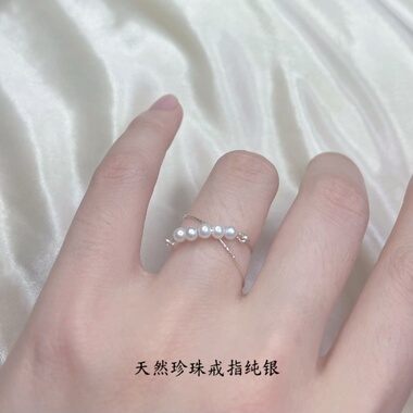 原创设计戒指925纯银天然淡水珍珠戒指无瑕不掉色