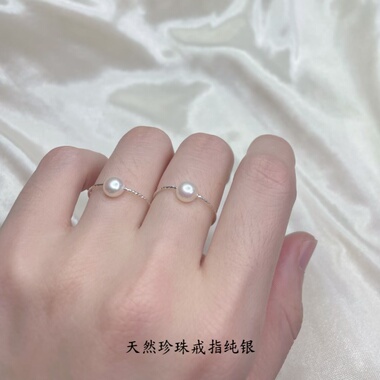 馒头珍珠淡水珠原创设计戒指925纯银