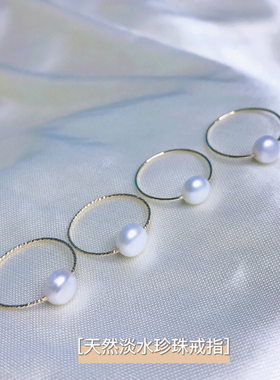 天然淡水珍珠戒指女14K包金指环小众设计感高级轻奢食指戒尾戒