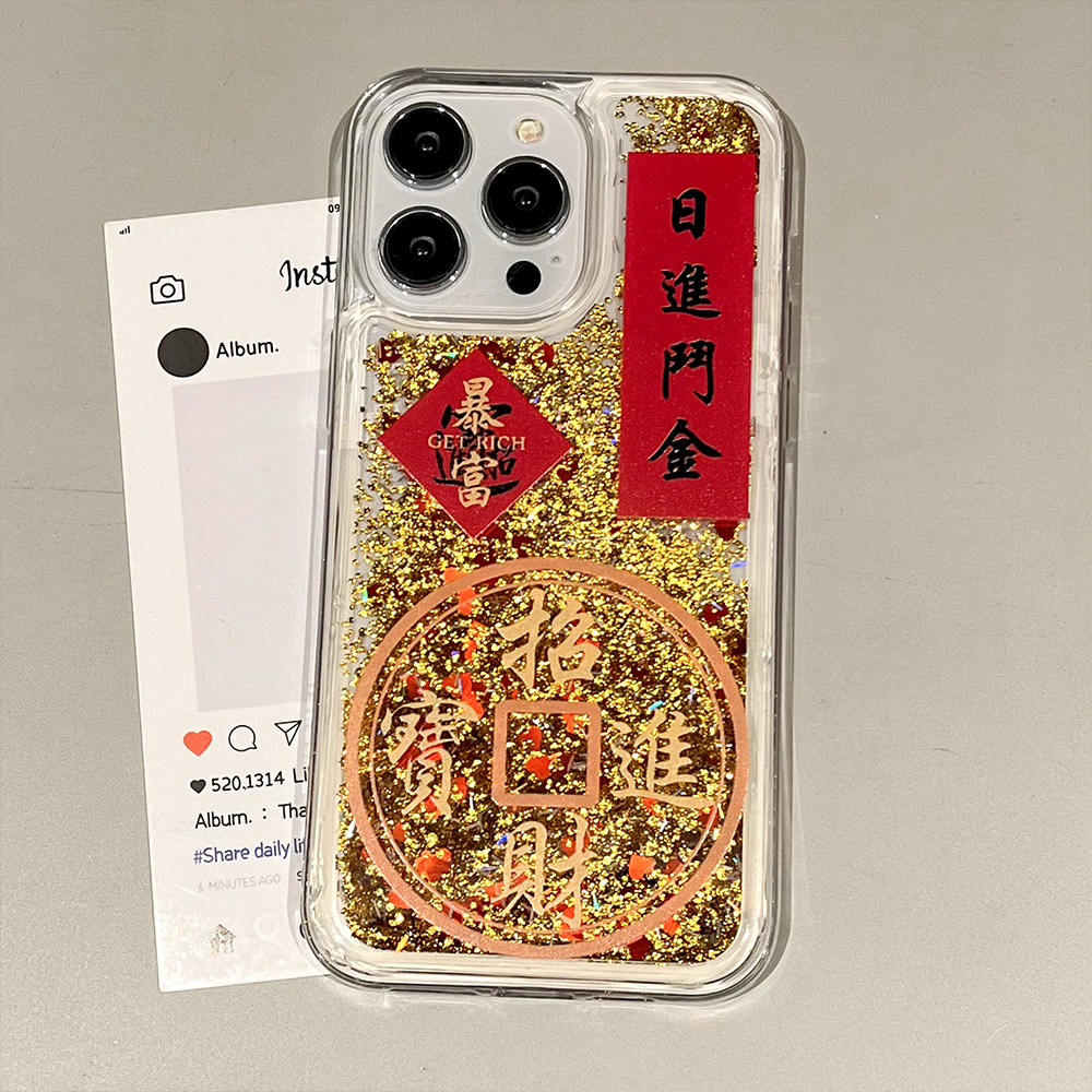 新年壳适用iphone16PROMAX金箔流沙手机壳苹果11喜庆招财进宝保护套,淘宝优惠券,粉丝福利购,淘宝优惠卷