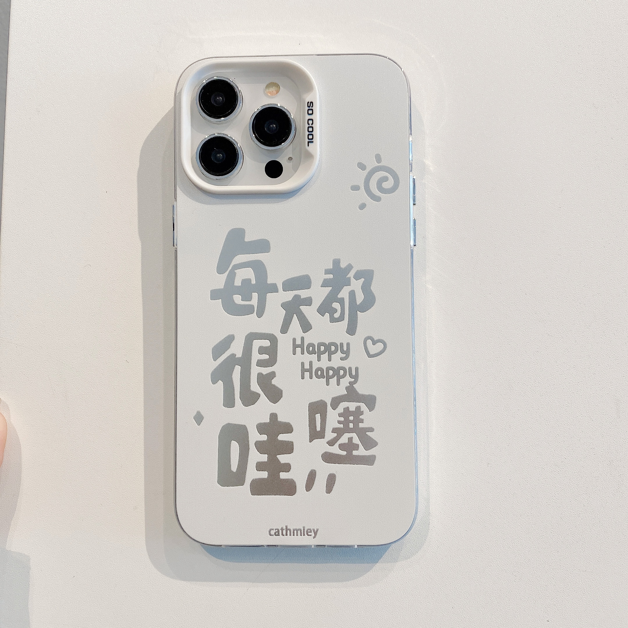 IMD彩银壳适用苹果15开心就好手机壳iPhoneXSMAX/12PRO文字PC硬保护套-图3