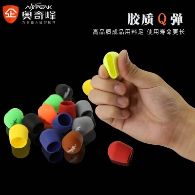 奥奇峰 钓鱼竿路亚竿后堵前堵固定圈竿止硅胶防滑保护套 垂钓配件 - 图2