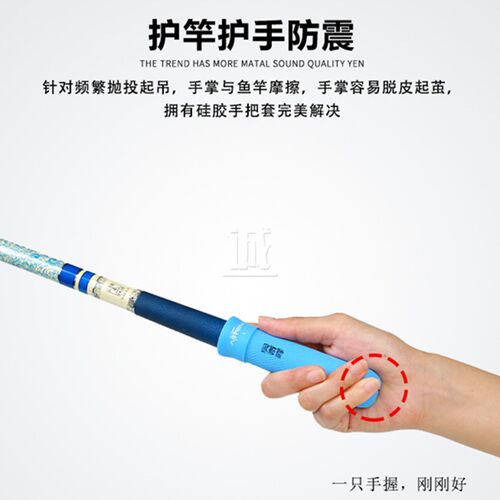 奥奇峰硅胶手把套 钓鱼竿握把保护套防滑防水透气舒适一体缠把带 - 图2