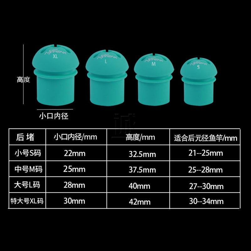 奥奇峰三代开口后堵 鱼竿后堵保护套弹性硅胶透气尾堵可拆卸原堵 - 图2