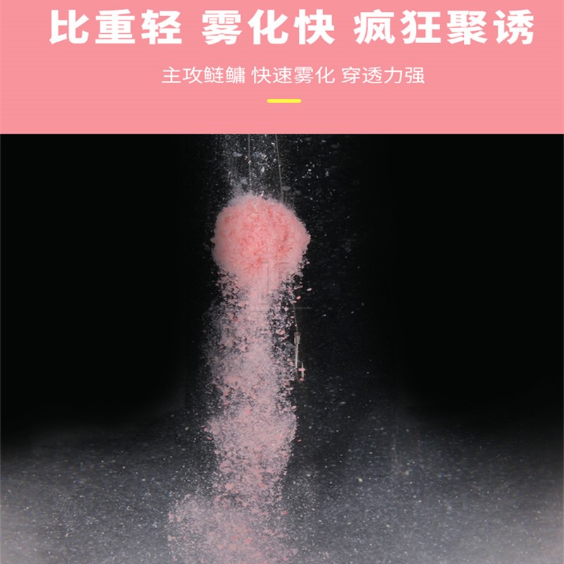 钓鱼王今晚吃鱼鲢鳙 手杆浮钓野钓鲢鱼花白鲢鳙大胖头专用鱼饵料 - 图0